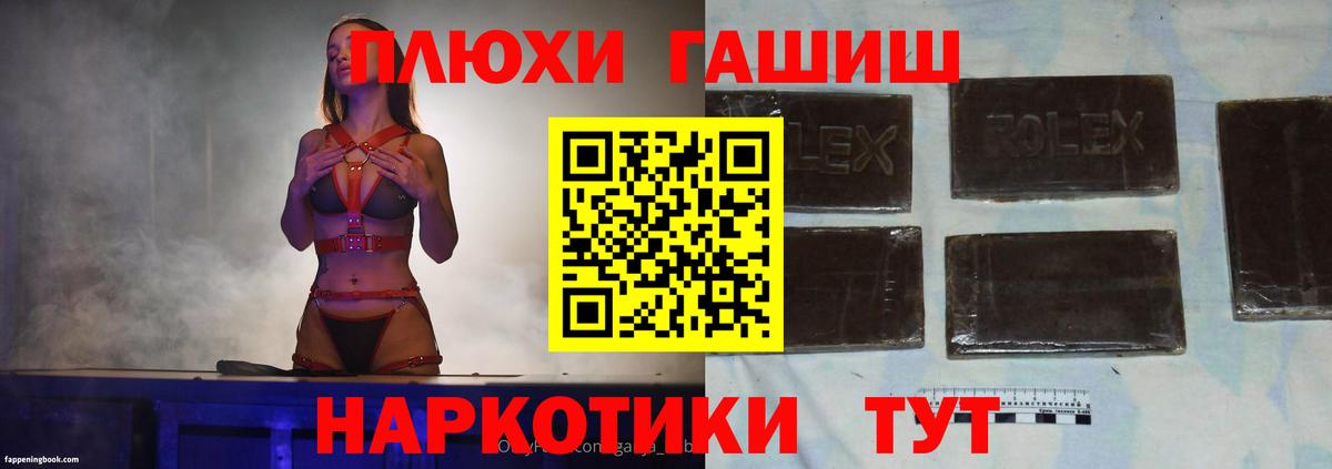 ГАШ VHQ Киров