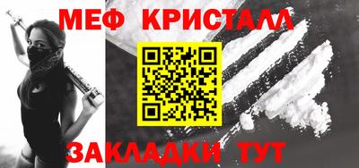 синтетический гашиш Краснокаменск