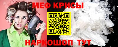 соль курить ск Краснодар