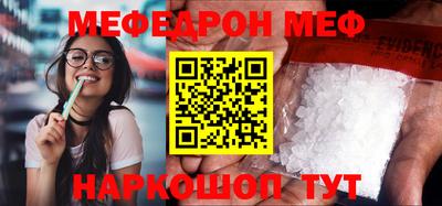 соль курить ск Краснодар