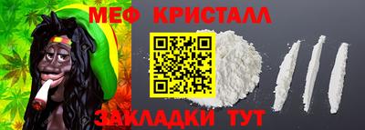 синтетический гашиш Краснокаменск