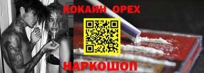синтетический гашиш Краснокаменск