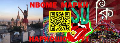гидра Краснознаменск