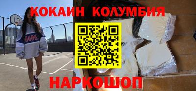 гидра Краснознаменск