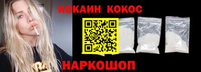 соль курить ск Краснодар