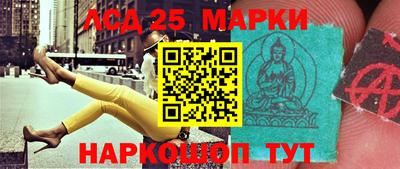 синтетический гашиш Краснокаменск