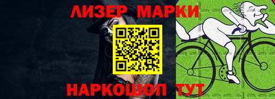 синтетический гашиш Краснокаменск