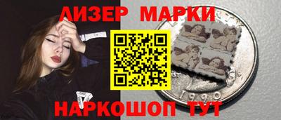 гидра Краснознаменск