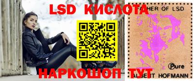 синтетический гашиш Краснокаменск
