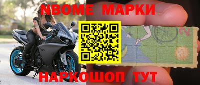 синтетический гашиш Краснокаменск
