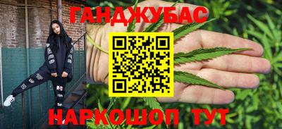соль курить ск Краснодар