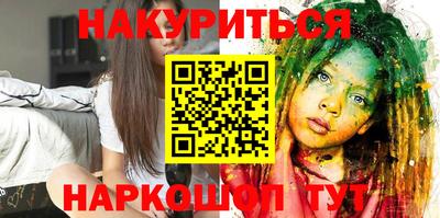 соль курить ск Краснодар