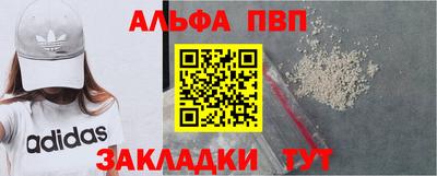 гидра Краснознаменск