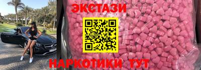 соль курить ск Краснодар