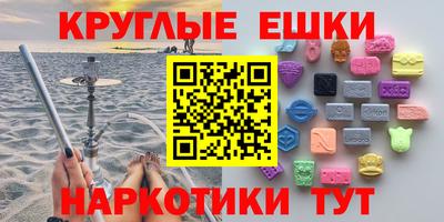 гидра Краснознаменск