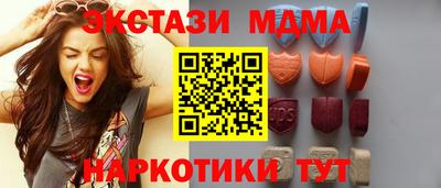 соль курить ск Краснодар