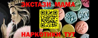 гидра Краснознаменск