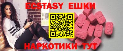 синтетический гашиш Краснокаменск