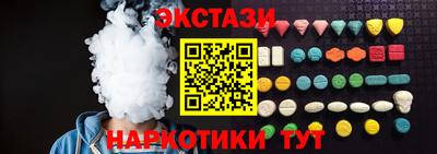 гидра Краснознаменск