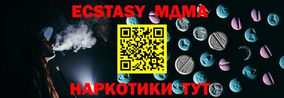 соль курить ск Краснодар
