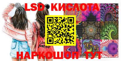соль курить ск Краснодар