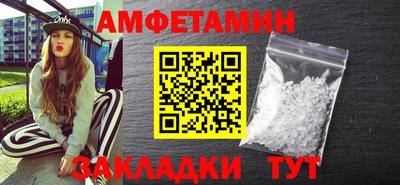 синтетический гашиш Краснокаменск