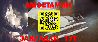 синтетический гашиш Краснокаменск