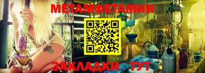 синтетический гашиш Краснокаменск
