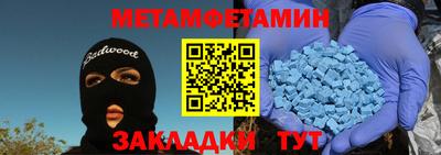 соль курить ск Краснодар