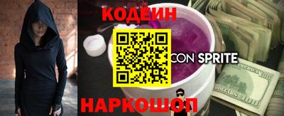гидра Краснознаменск