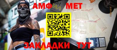 гидра Краснознаменск