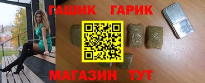 синтетический гашиш Краснокаменск
