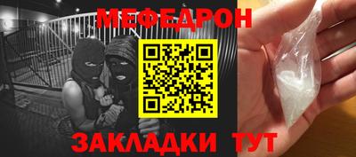 соль курить ск Краснодар