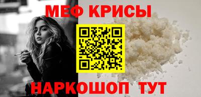 соль курить ск Краснодар