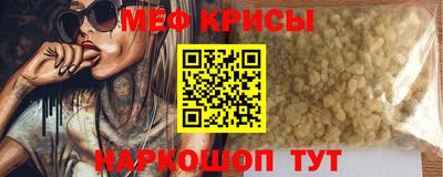 гидра Краснознаменск