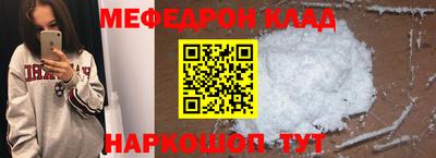 соль курить ск Краснодар