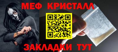 синтетический гашиш Краснокаменск