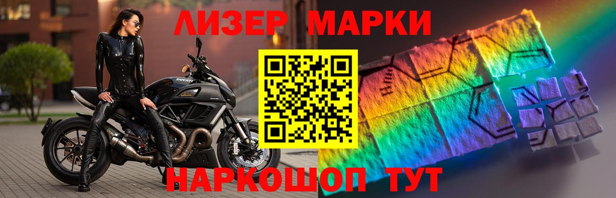 LSD-25 экстази кислота  Вход с VPN  Лсд 25 экстази кислота  Киров 