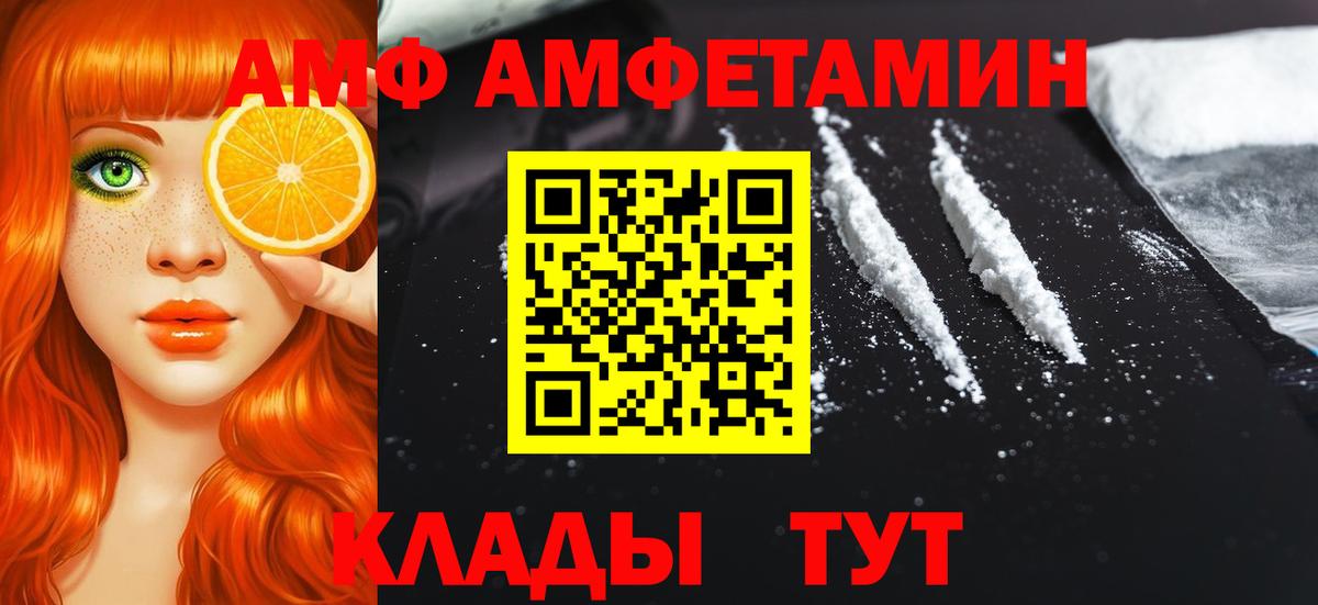 Первитин витя Киров