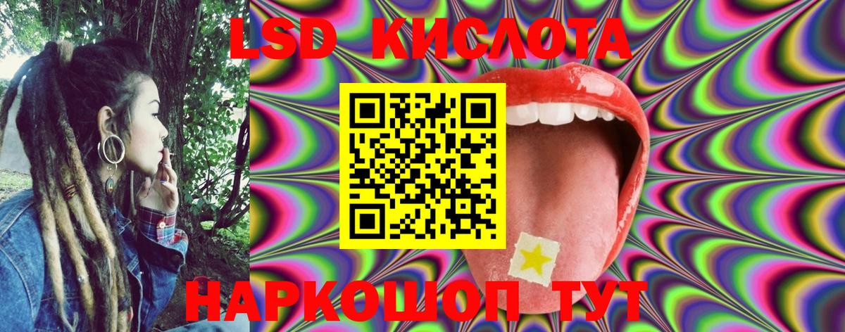 Марки NBOMe 1,5мг Киров
