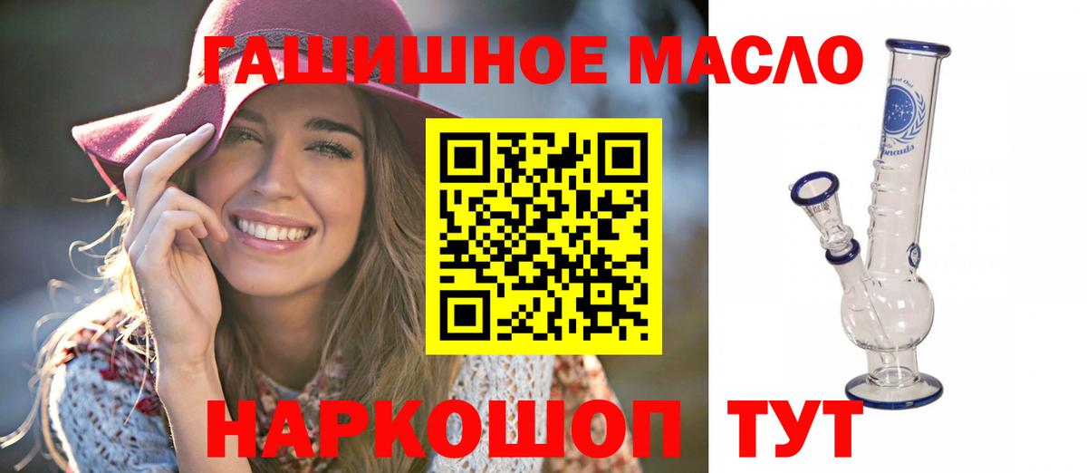 ТГК вейп Киров