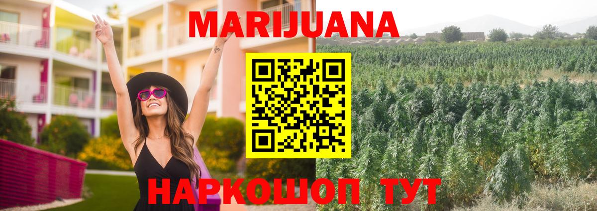 Марихуана MAZAR  Шишки марихуана AK-47  Киров  Вход с VPN  Канабис Amnesia 