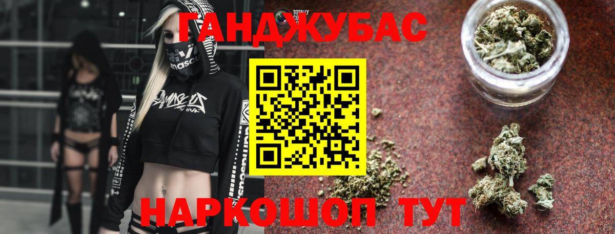 Шишки марихуана OG Kush Киров
